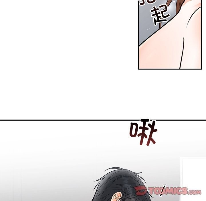 51P - 婚姻束缚