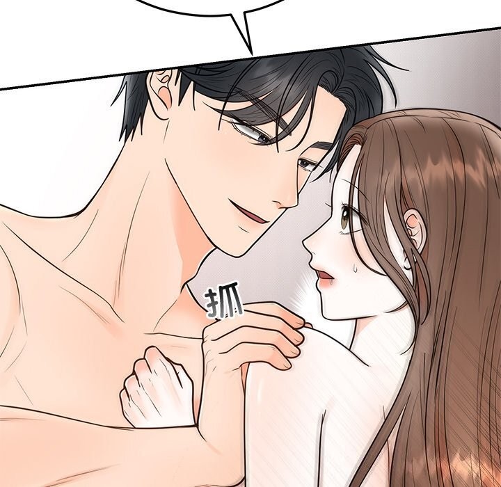 55P - 婚姻束缚