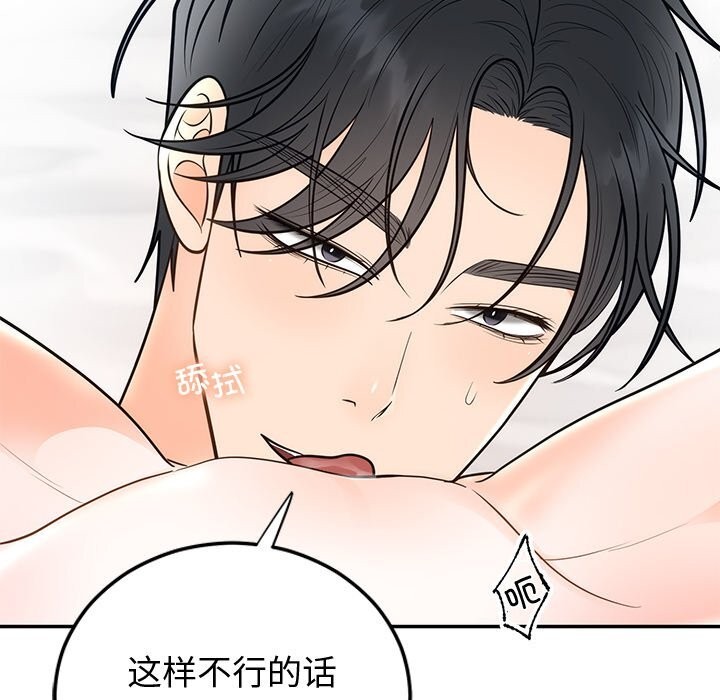 95P - 婚姻束缚