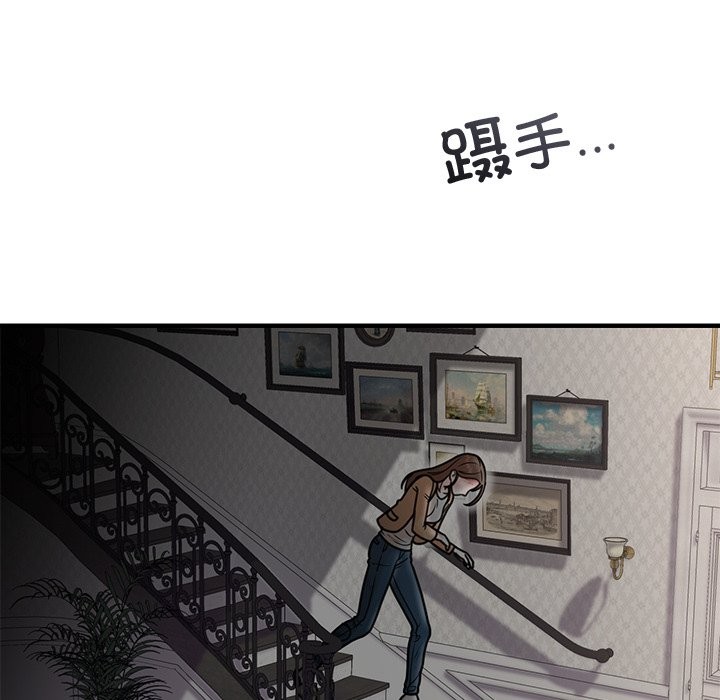119P - 婚姻束缚