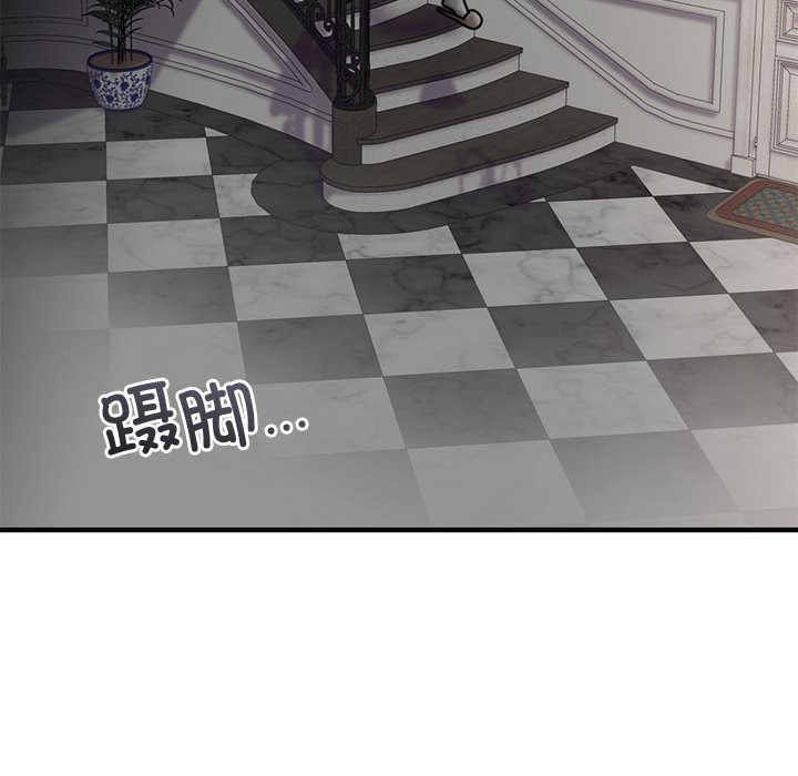 120P - 婚姻束缚