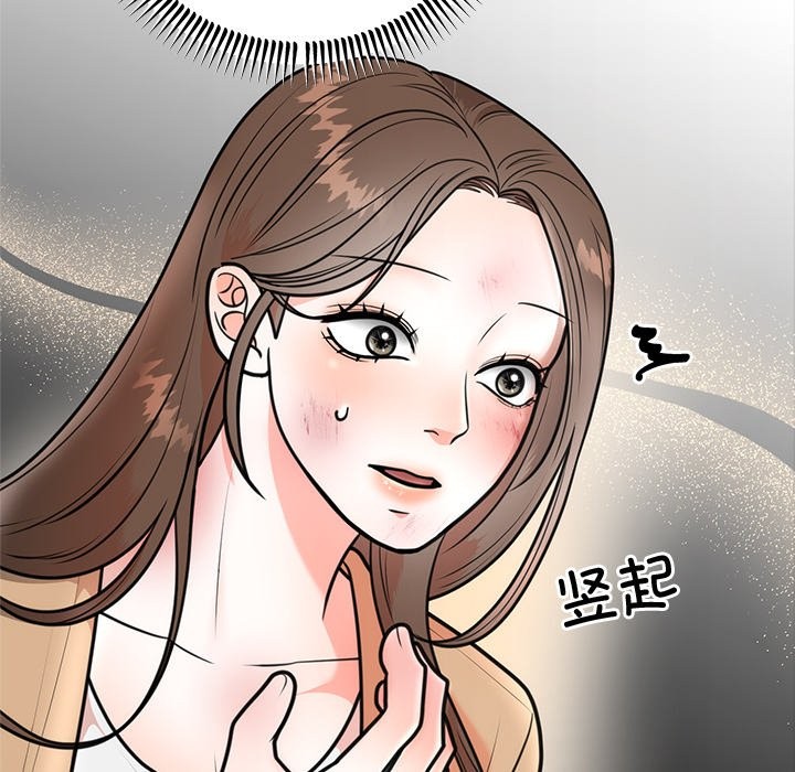 129P - 婚姻束缚