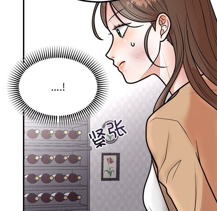 139P - 婚姻束缚