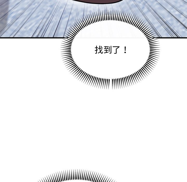 151P - 婚姻束缚