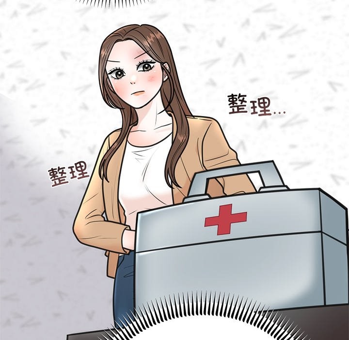 155P - 婚姻束缚