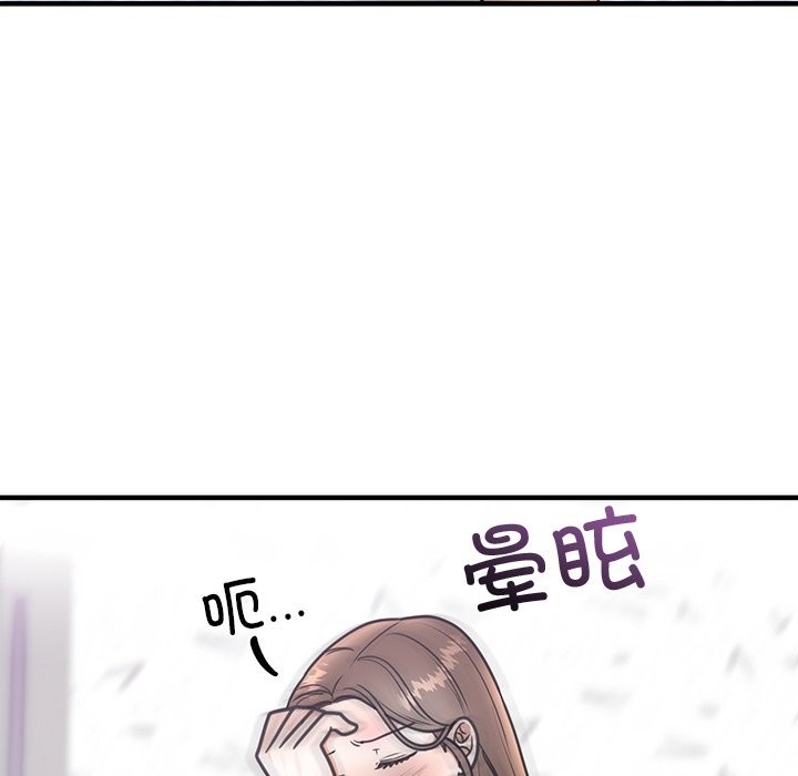 158P - 婚姻束缚