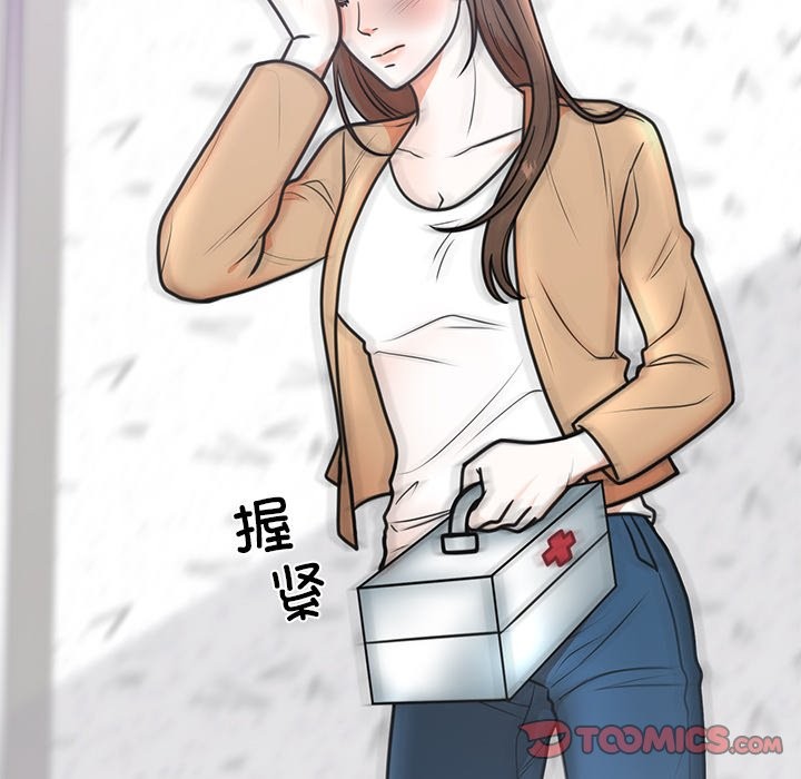 159P - 婚姻束缚