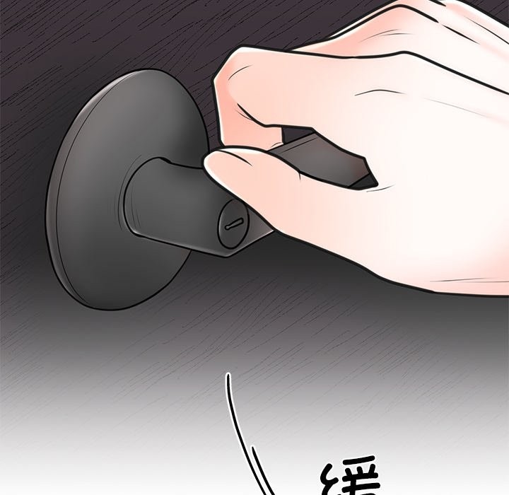 163P - 婚姻束缚