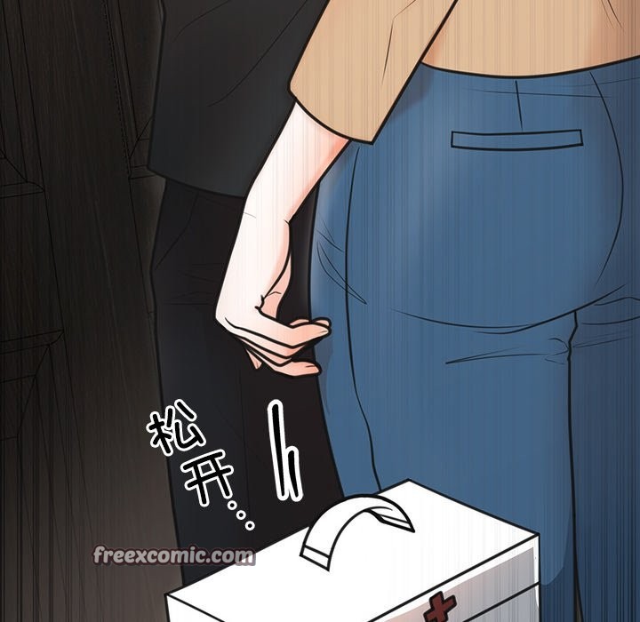 168P - 婚姻束缚