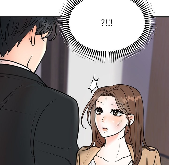 170P - 婚姻束缚