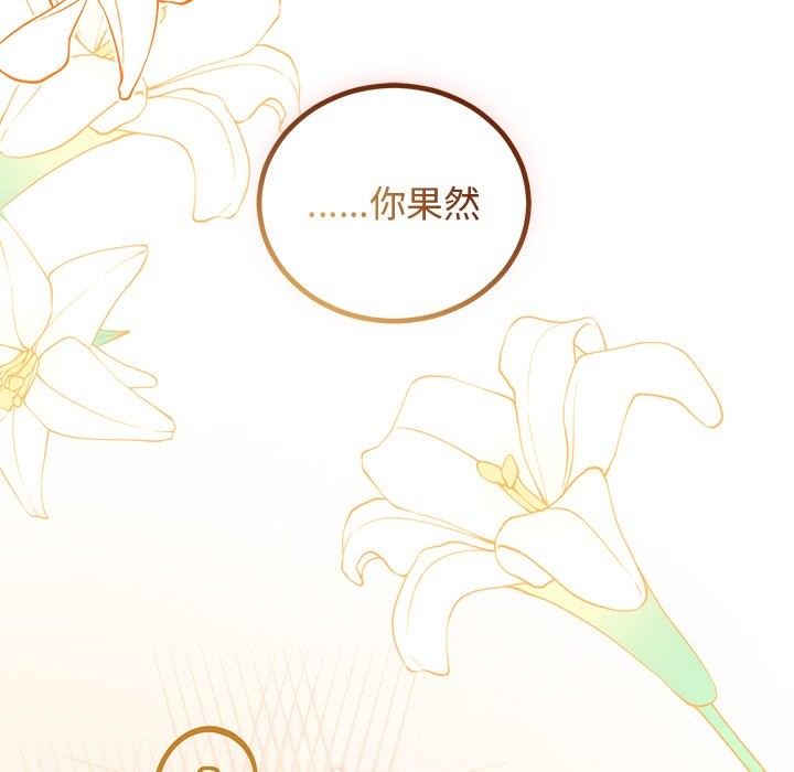 20P - 婚姻束缚