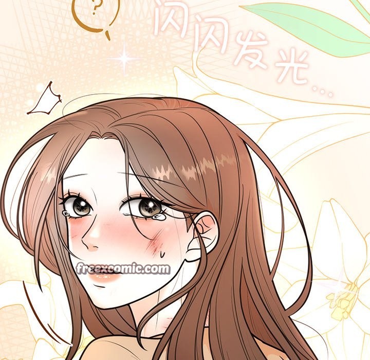 21P - 婚姻束缚