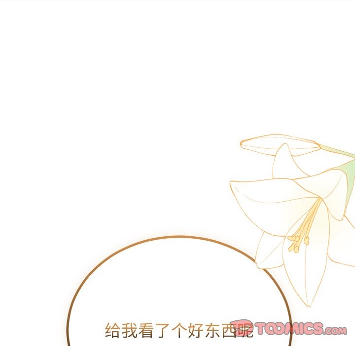 27P - 婚姻束缚