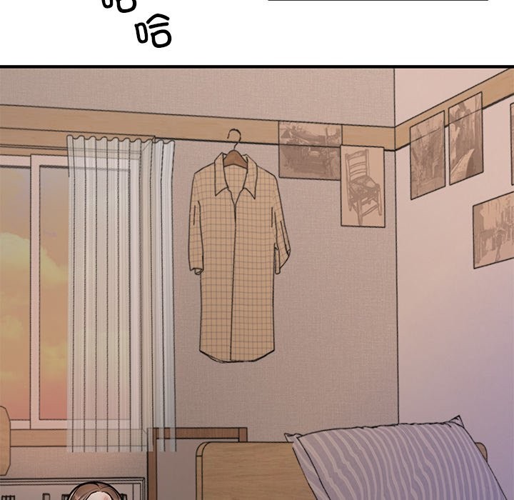 32P - 婚姻束缚