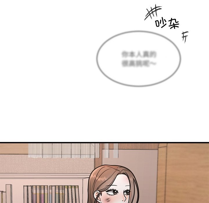 34P - 婚姻束缚