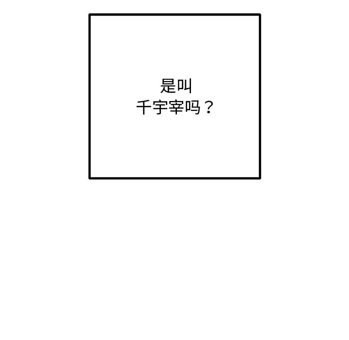 40P - 婚姻束缚