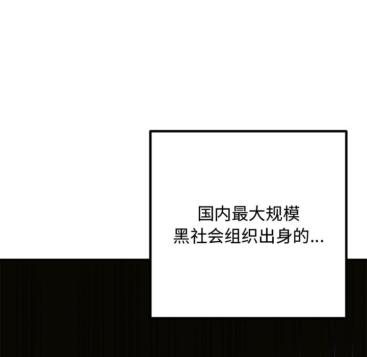 41P - 婚姻束缚