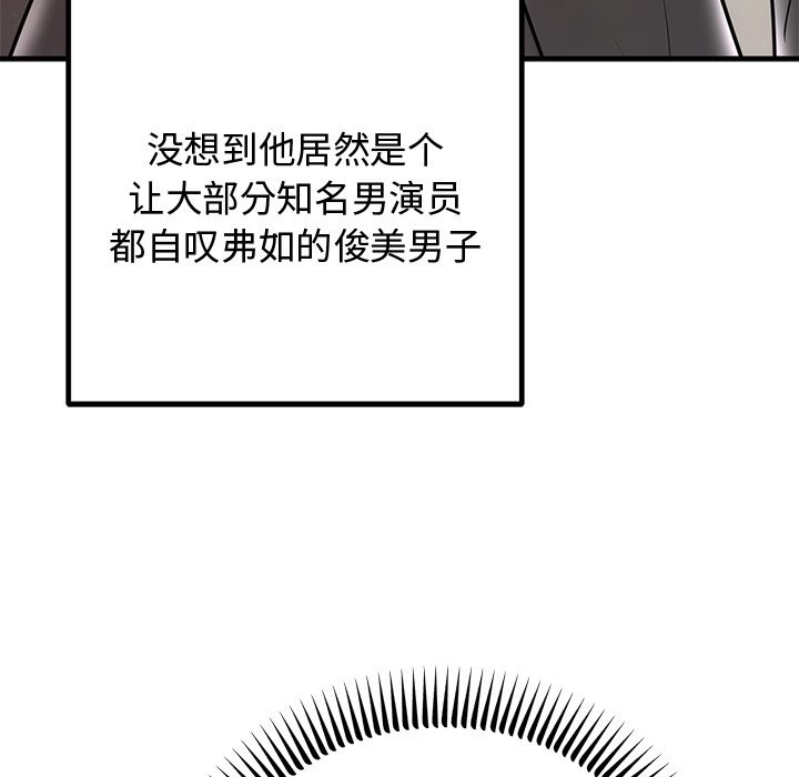 47P - 婚姻束缚