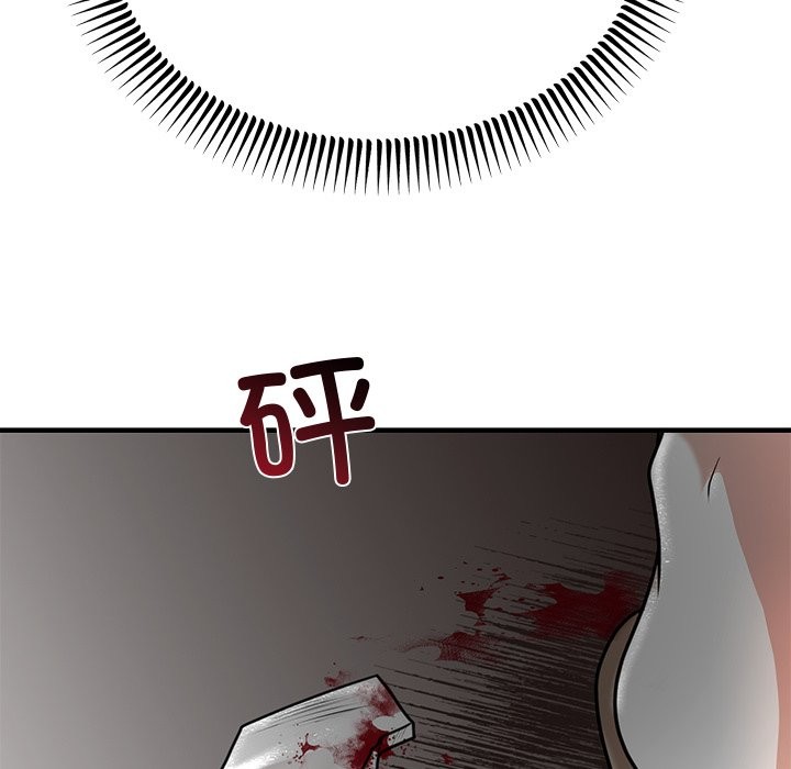 58P - 婚姻束缚