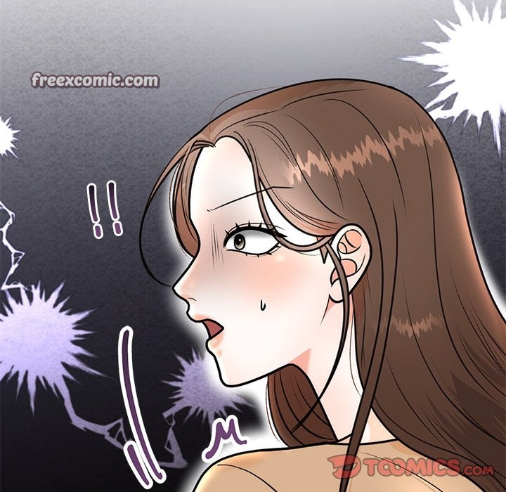 63P - 婚姻束缚