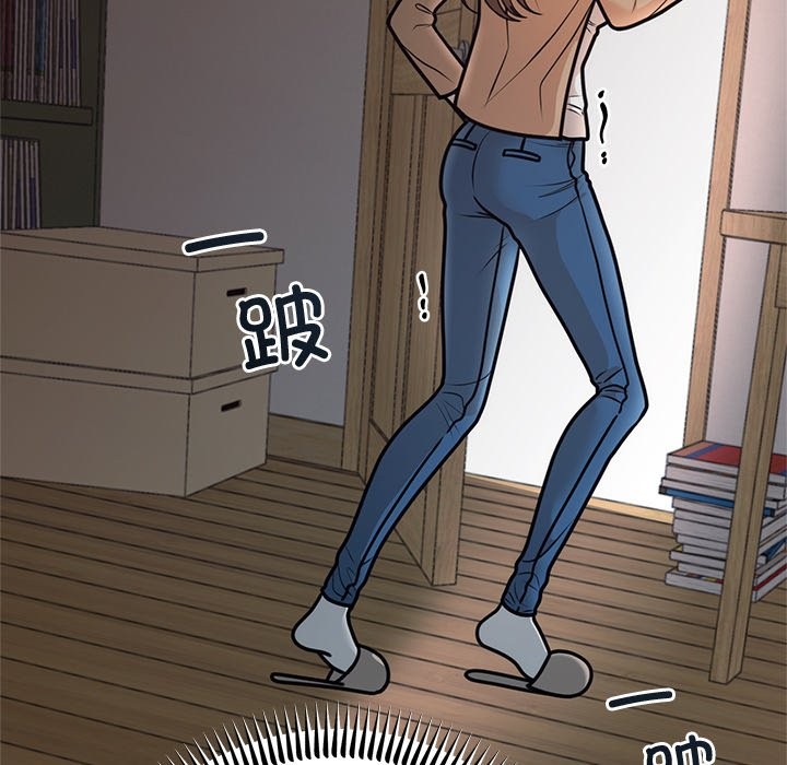 72P - 婚姻束缚