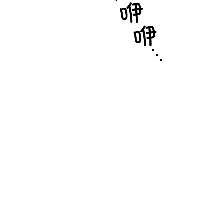 74P - 婚姻束缚