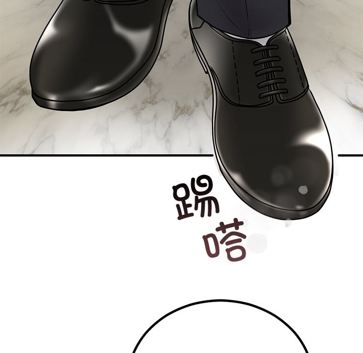 7P - 婚姻束缚