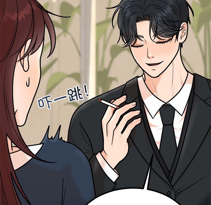 98P - 婚姻束缚