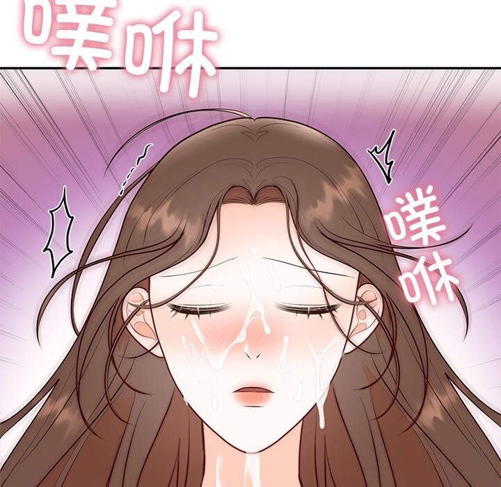 103P - 婚姻束缚