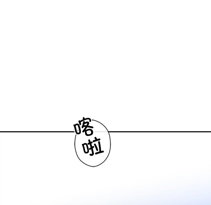 119P - 婚姻束缚