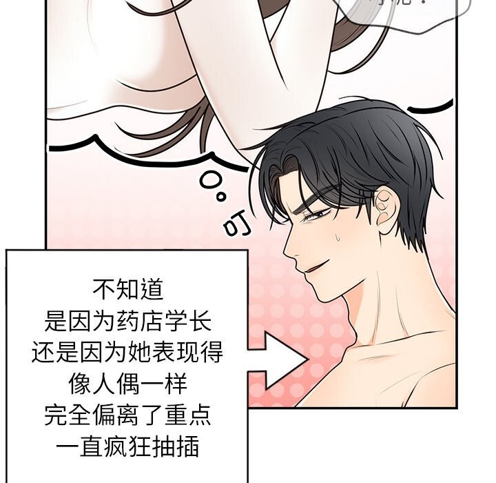 126P - 婚姻束缚
