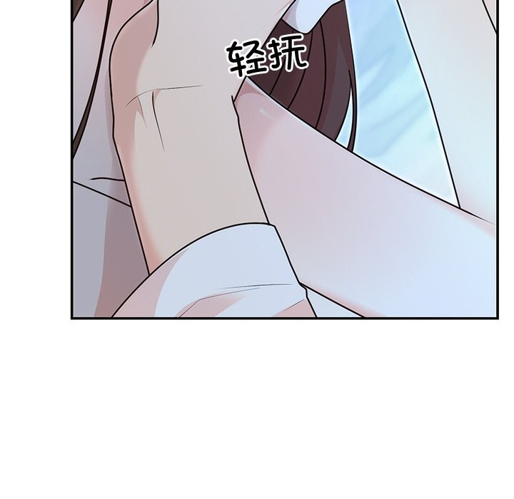 130P - 婚姻束缚