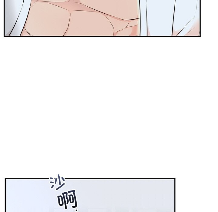 132P - 婚姻束缚