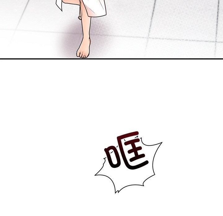 136P - 婚姻束缚