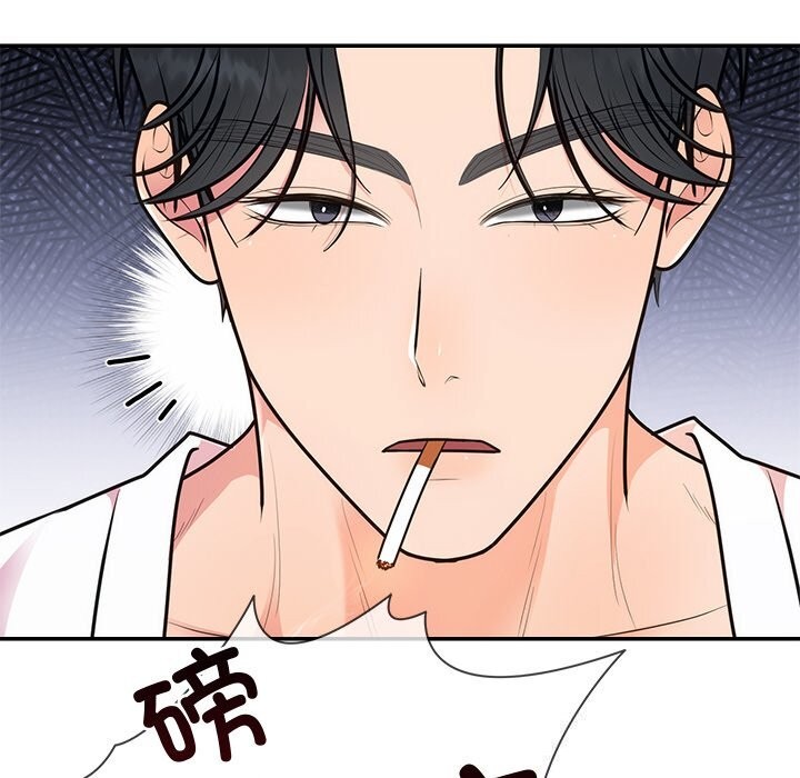 137P - 婚姻束缚