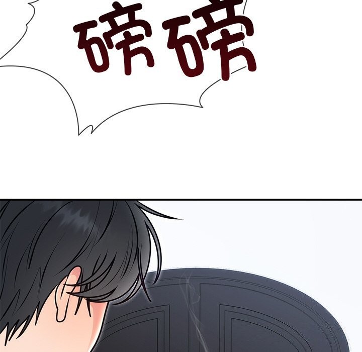 138P - 婚姻束缚