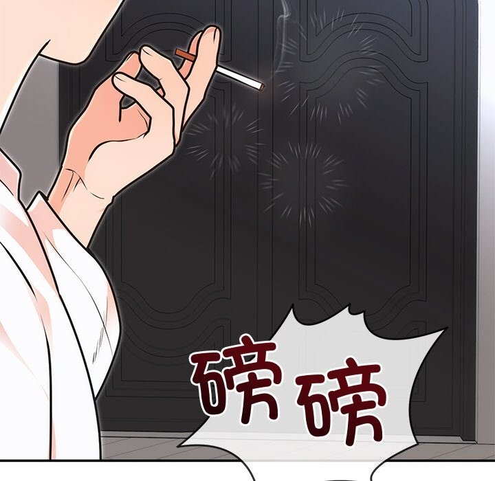 139P - 婚姻束缚