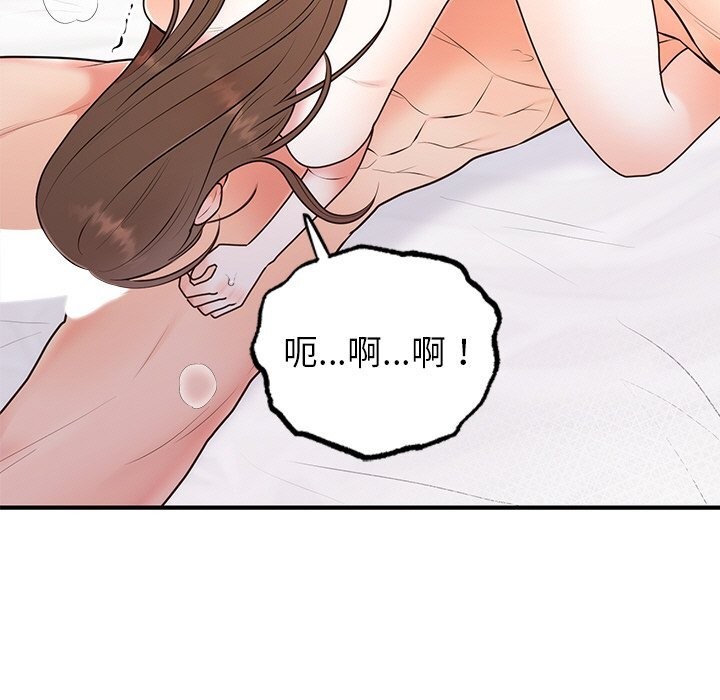 15P - 婚姻束缚
