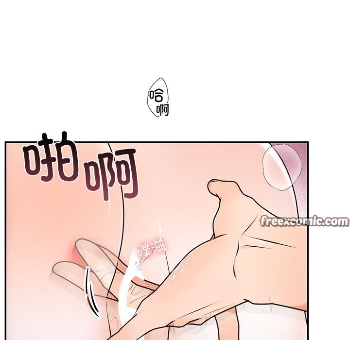16P - 婚姻束缚