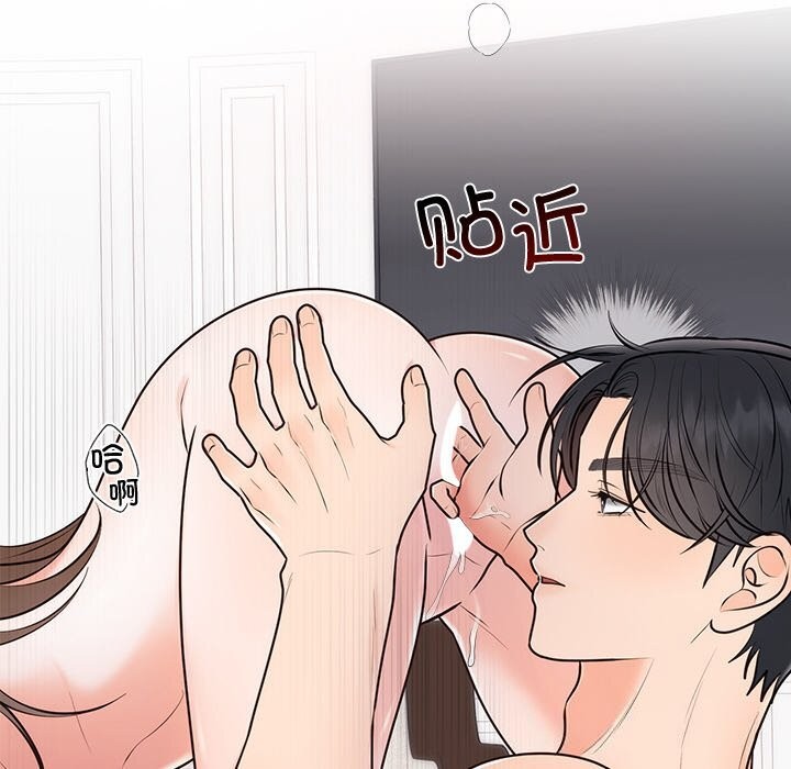 19P - 婚姻束缚