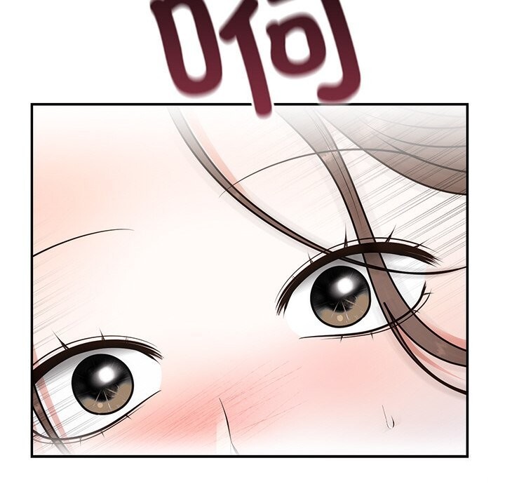 35P - 婚姻束缚