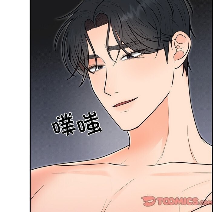 51P - 婚姻束缚