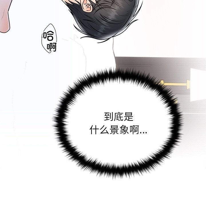5P - 婚姻束缚