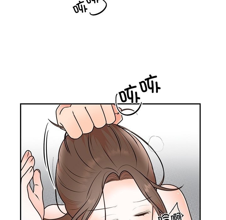 86P - 婚姻束缚
