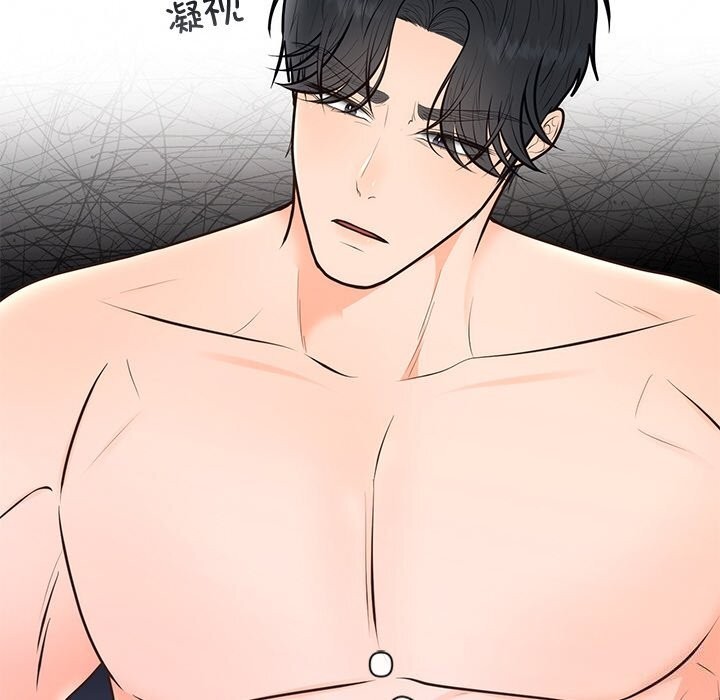 93P - 婚姻束缚