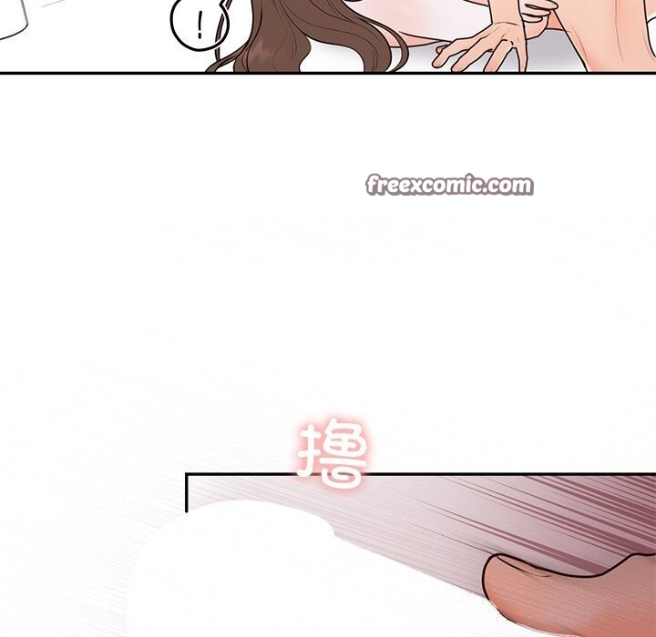 96P - 婚姻束缚