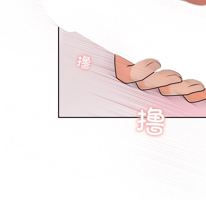 97P - 婚姻束缚