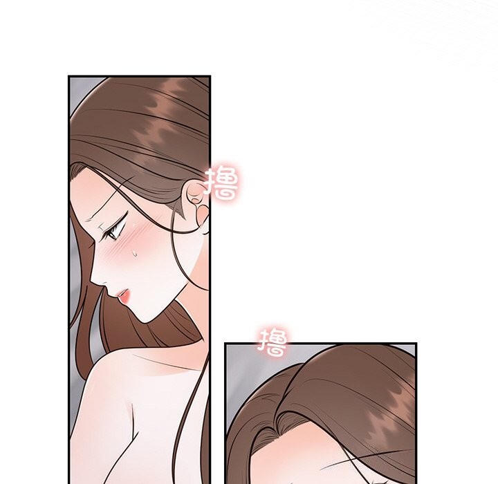 98P - 婚姻束缚