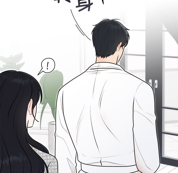 100P - 婚姻束缚