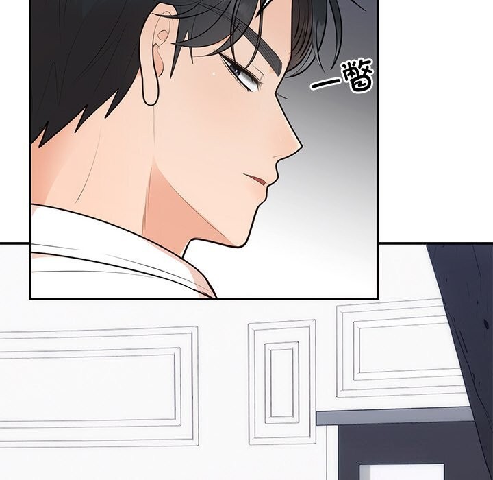 108P - 婚姻束缚